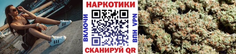 Купить Альфа ПВП  Меф мяу мяу  Канабис  Героин  Кокаин  Беломорск