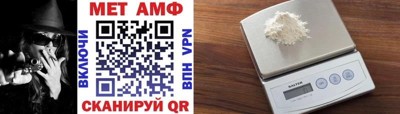 АМФ VHQ Беломорск