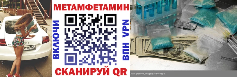 Купить закладки  Беломорск  Амфетамин Розовый 