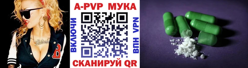 Alpha-PVP Соль  Купить  Беломорск 