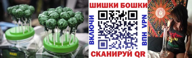 Купить закладки  Беломорск  Печенье с ТГК марихуана 
