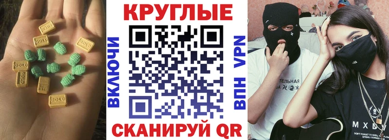 ЭКСТАЗИ 280 MDMA Купить закладки Беломорск