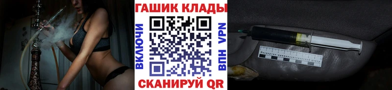 Купить закладки  Беломорск  Гашиш гашик 