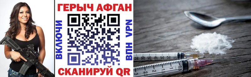 ГЕРОИН герыч  Купить  Беломорск 