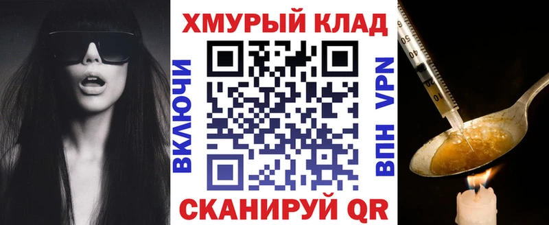 Героин Афган Беломорск
