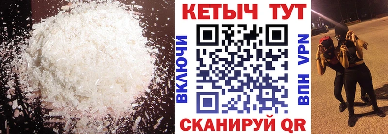 Купить  Беломорск  КЕТАМИН ketamine 