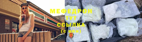 бутират Бронницы