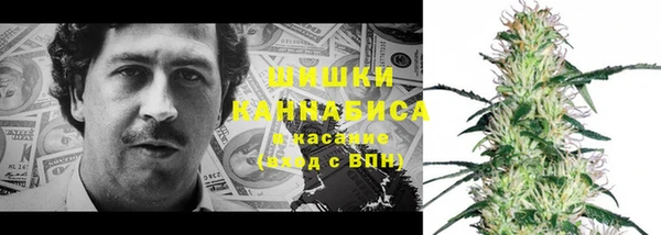 гашишное масло Бородино