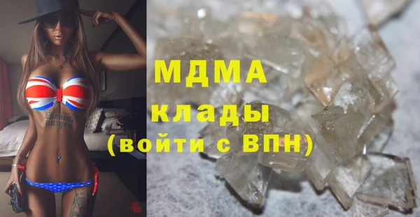 гашишное масло Бородино