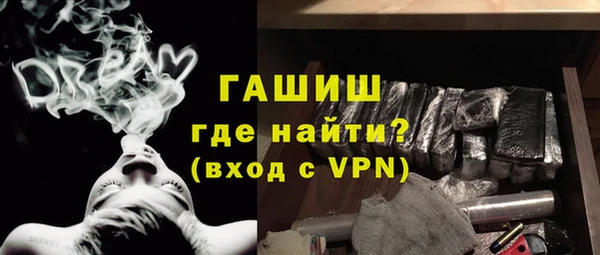бутират Бронницы