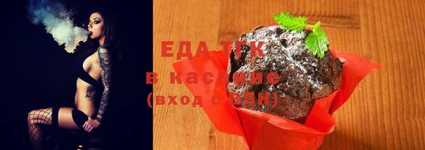 стаф Бугульма