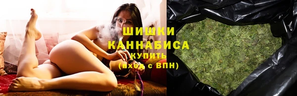 бутират Бронницы