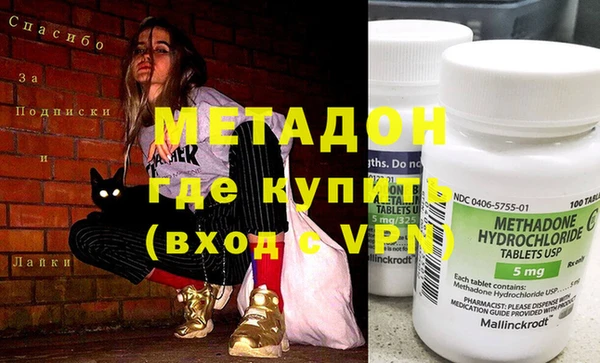 бутират Бронницы