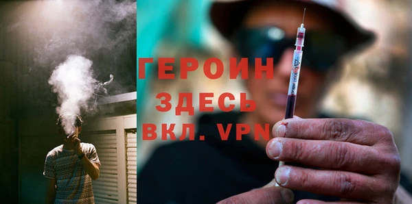 гашишное масло Бородино