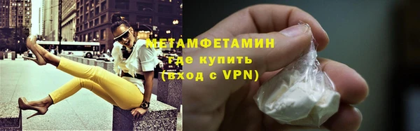 стаф Бугульма
