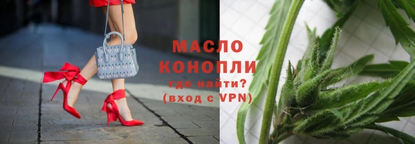 бутират Бронницы