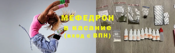 бутират Бронницы
