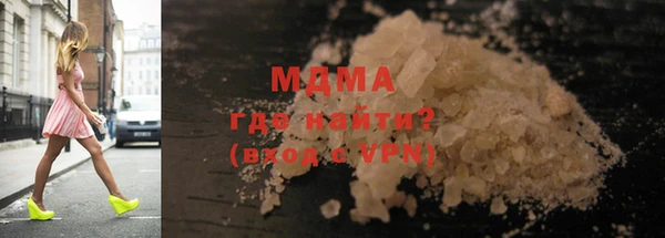 стаф Бугульма