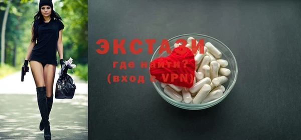 стаф Бугульма