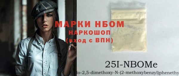 бутират Бронницы