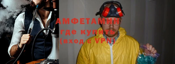 стаф Бугульма
