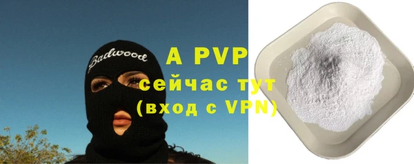 бутират Бронницы