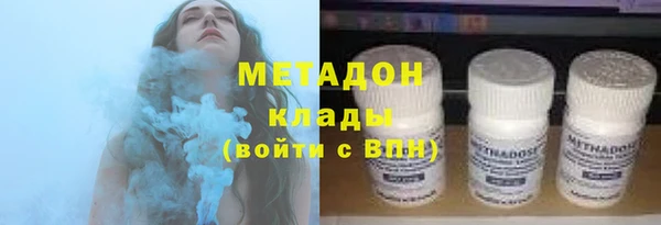 бутират Бронницы