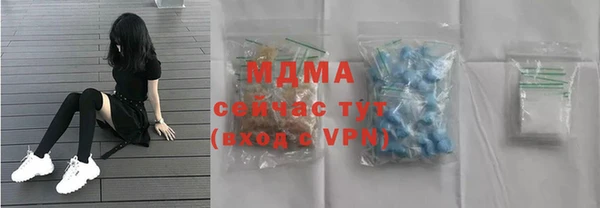 бутират Бронницы