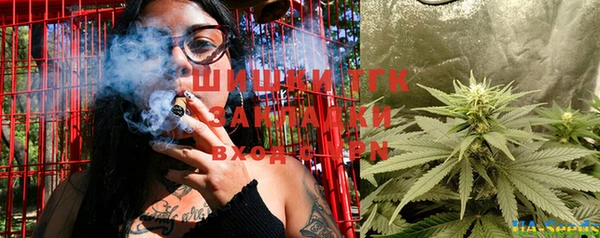гашишное масло Бородино