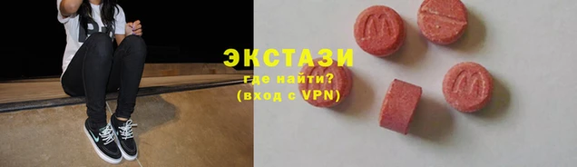 гашишное масло Бородино
