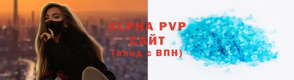стаф Бугульма