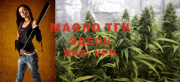гашишное масло Бородино