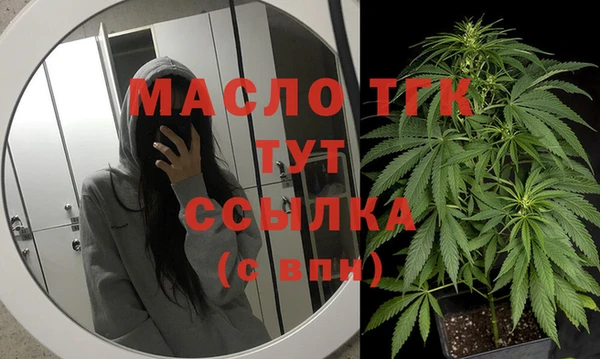 гашишное масло Бородино
