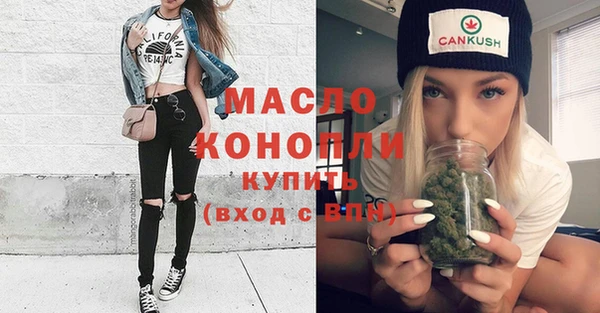бутират Бронницы