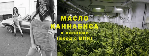 бутират Бронницы