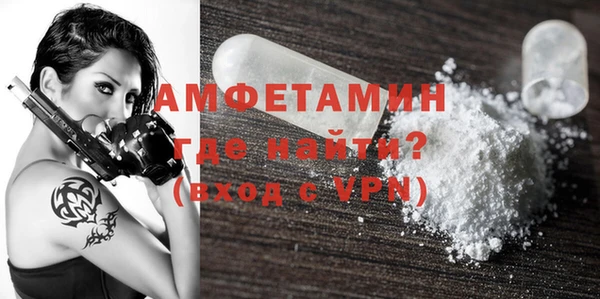 бутират Бронницы