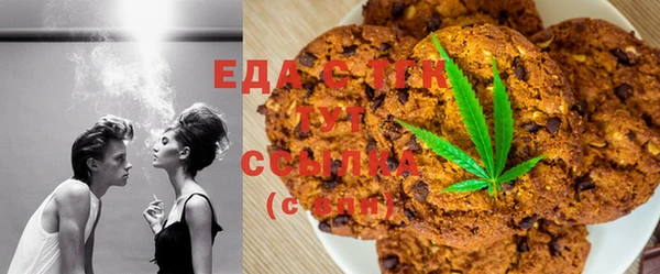 бутират Бронницы
