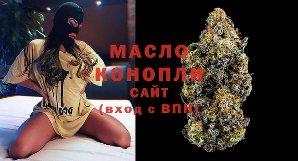 стаф Бугульма