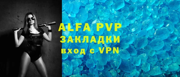 винт Богородицк