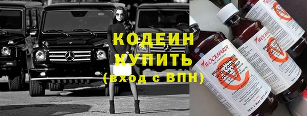 гашишное масло Бородино