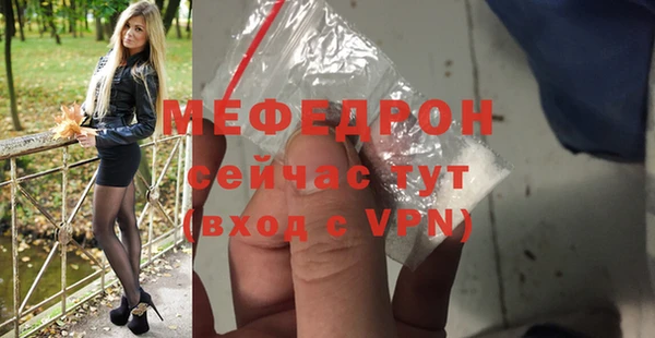 бутират Бронницы