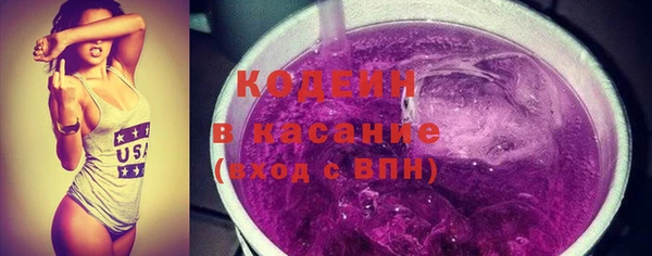 гашишное масло Бородино