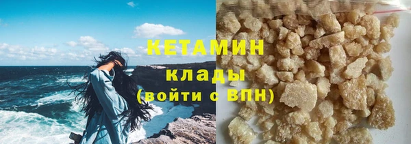 гашишное масло Бородино