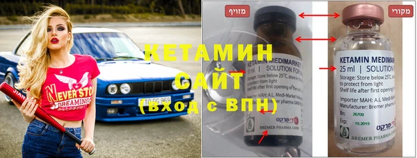 стаф Бугульма