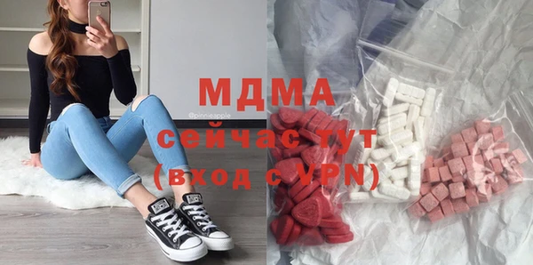 гашишное масло Бородино