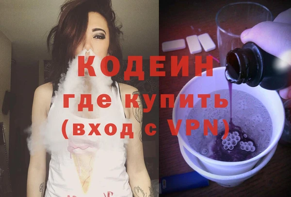гашишное масло Бородино