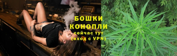 бутират Бронницы
