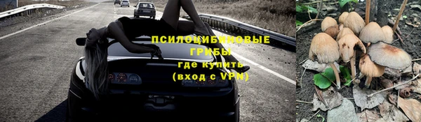 гашишное масло Бородино