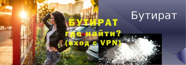 стаф Бугульма