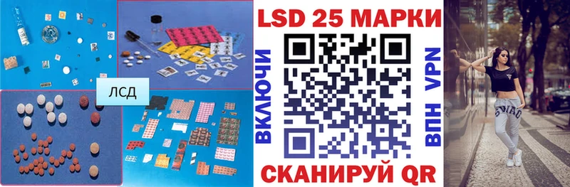 Купить  Беломорск  ЛСД экстази кислота 